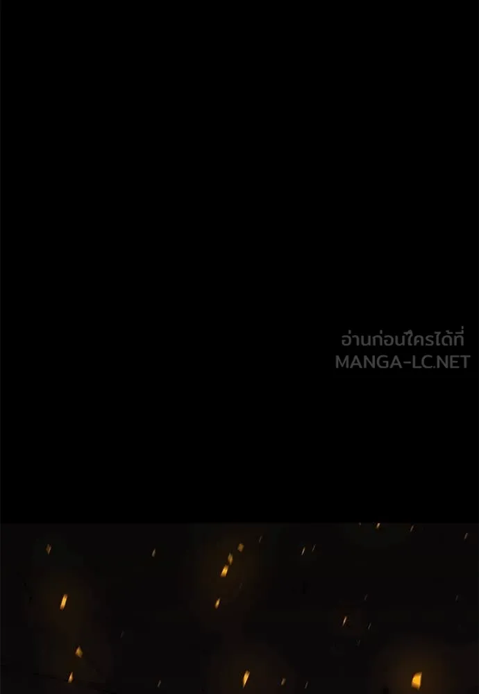 ชำแหละอะคาเดมี ตอนที่ 46 รูปที่ 151