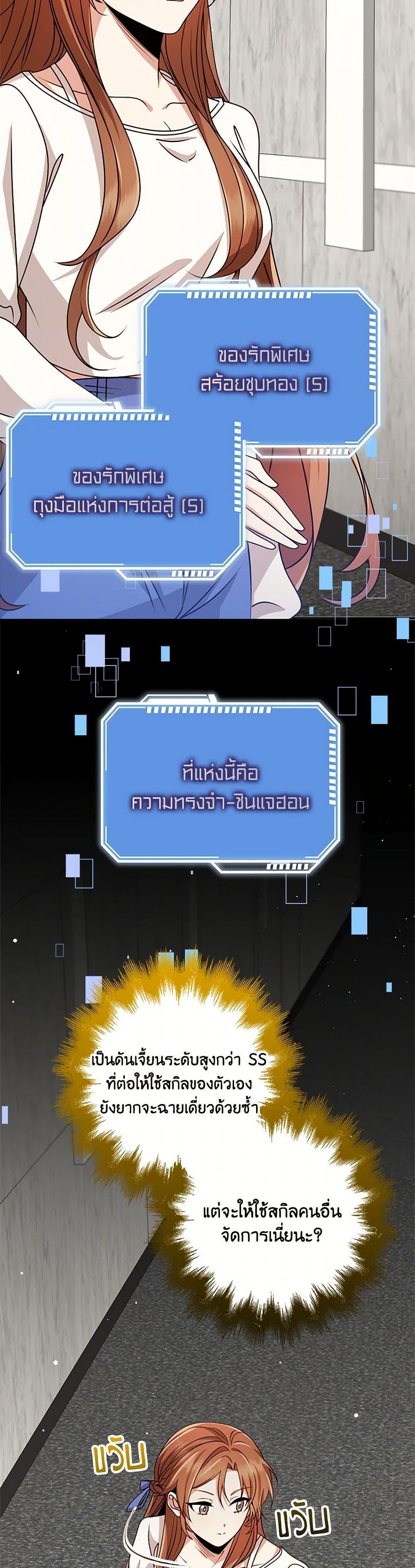 Manga-lc-com อ่านมังงะ อ่านการ์ตูน ออนไลน์ ฟรี The Dungeon’s Dying S-Class Lady ตอนที่ 1 2 3 4 5 6 7 8 9 10 11 12 13 14 ฟรี ไม่มีโฆษณา Manga-lc - อ่าน มังงะ อ่าน การ์ตูน ออนไลน์ อ่านมังงะ ฟรี