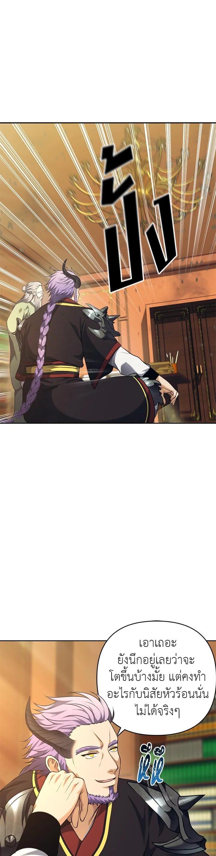 Manga-lc-com อ่านมังงะ อ่านการ์ตูน ออนไลน์ ฟรี Second Life Ranker ตอนที่ 1 2 3 4 5 6 7 8 9 10 11 12 13 14 ฟรี ไม่มีโฆษณา Manga-lc - อ่าน มังงะ อ่าน การ์ตูน ออนไลน์ อ่านมังงะ ฟรี