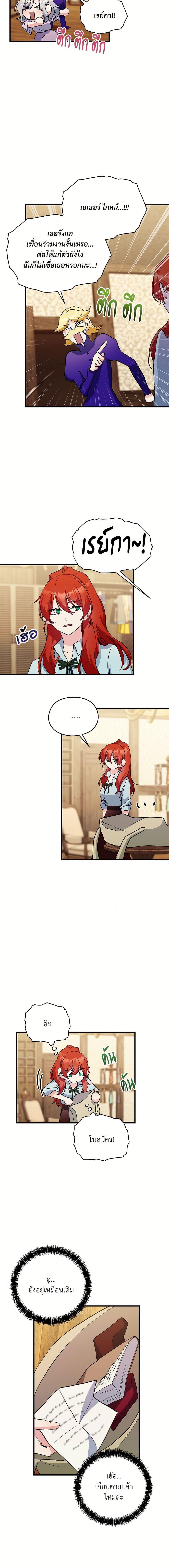 Manga-lc-com อ่านมังงะ อ่านการ์ตูน ออนไลน์ ฟรี I Don’t Want to Bed You! ตอนที่ 1 2 3 4 5 6 7 8 9 10 11 12 13 14 ฟรี ไม่มีโฆษณา Manga-lc - อ่าน มังงะ อ่าน การ์ตูน ออนไลน์ อ่านมังงะ ฟรี