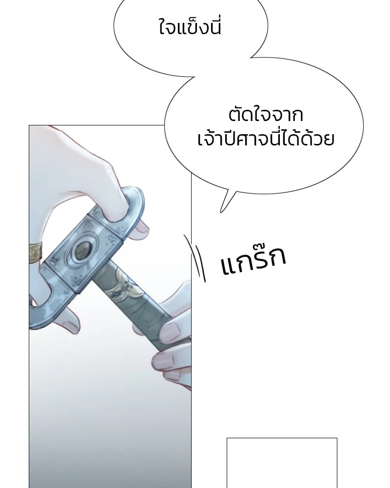 เซเรน่า ตอนที่ 4 รูปที่ 56