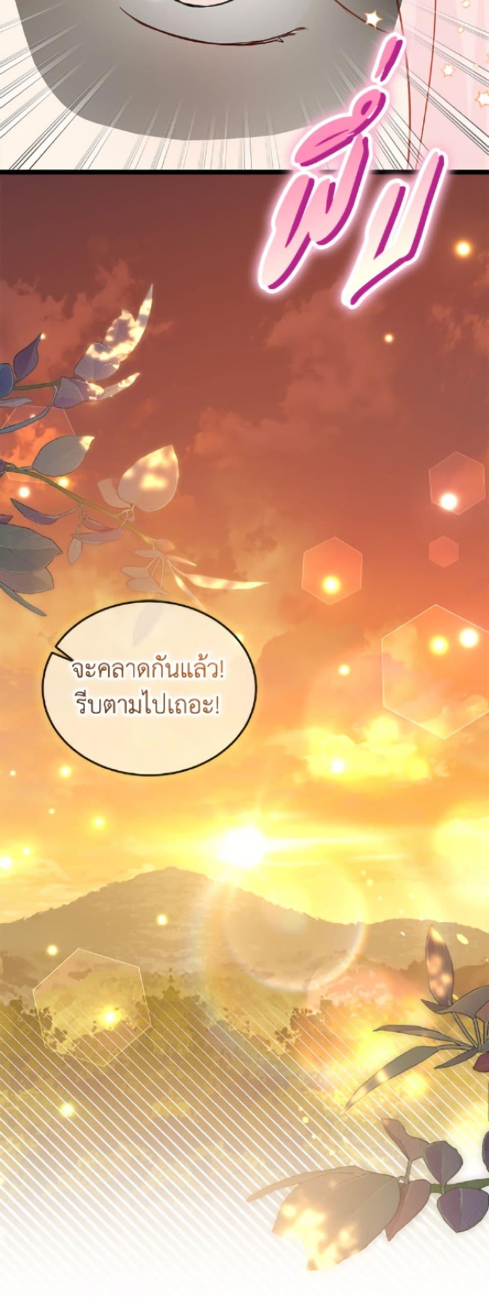 Manga-lc-com อ่านมังงะ อ่านการ์ตูน ออนไลน์ ฟรี The Symbiotic Relationship Between a Panther and a Rabbit ตอนที่ 1 2 3 4 5 6 7 8 9 10 11 12 13 14 ฟรี ไม่มีโฆษณา Manga-lc - อ่าน มังงะ อ่าน การ์ตูน ออนไลน์ อ่านมังงะ ฟรี