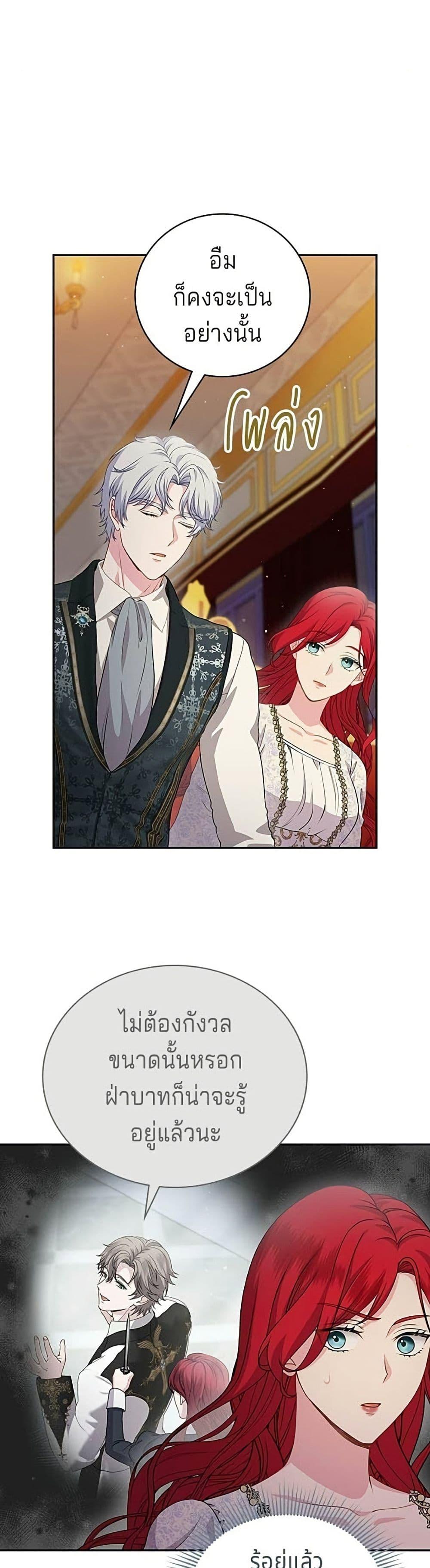 Manga-lc-com อ่านมังงะ อ่านการ์ตูน ออนไลน์ ฟรี His Recovery Magic Worked Too Well! ตอนที่ 1 2 3 4 5 6 7 8 9 10 11 12 13 14 ฟรี ไม่มีโฆษณา Manga-lc - อ่าน มังงะ อ่าน การ์ตูน ออนไลน์ อ่านมังงะ ฟรี