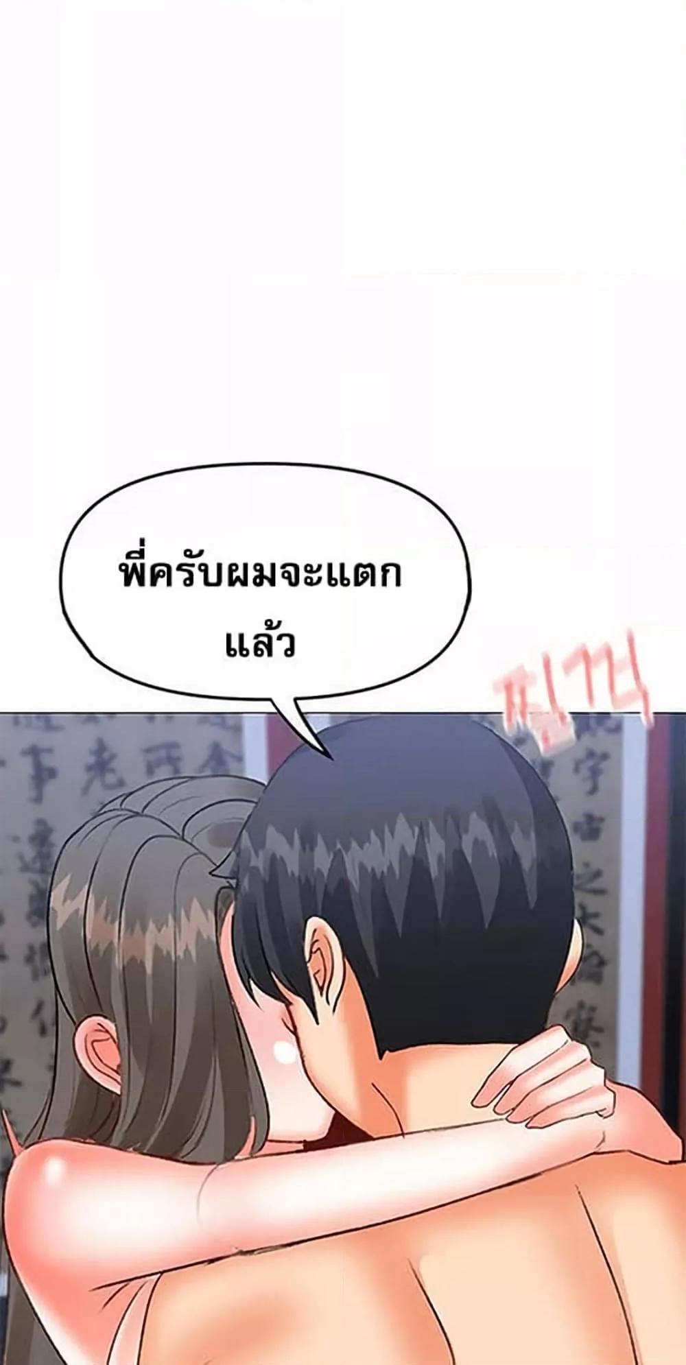 Doujin-Lc- อ่าน โดจิน มังฮวา เกาหลี ญี่ปุ่น จีน แปลไทย Troublesome Sister ตอนที่ 1 2 3 4 5 6 7 8 9 10 11 12 13 14 ฟรี ไม่มีโฆษณา อ่าน โดจิน Manhwa เกาหลี ญี่ปุ่น จีน เรามีครบ คัดมาให้เน้นๆ โดจิน 18+ รับประกันความฟินโดย  Doujin Lc