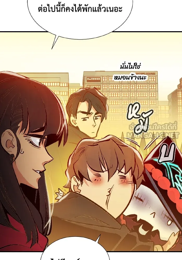 The Lone Necromancer ตอนที่ 99 รูปที่ 114