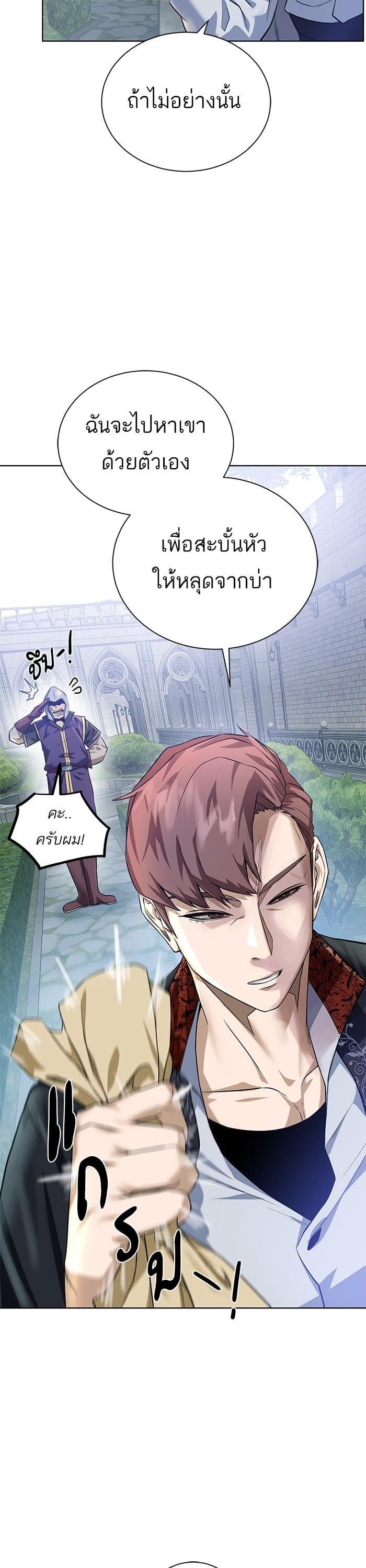 Manga-lc-com อ่านมังงะ อ่านการ์ตูน ออนไลน์ ฟรี Dungeons and Artifacts ตอนที่ 1 2 3 4 5 6 7 8 9 10 11 12 13 14 ฟรี ไม่มีโฆษณา Manga-lc - อ่าน มังงะ อ่าน การ์ตูน ออนไลน์ อ่านมังงะ ฟรี