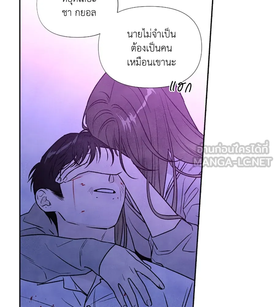 เหตุผลของคนไม่อยากอยู่ ตอนที่ 96 รูปที่ 57
