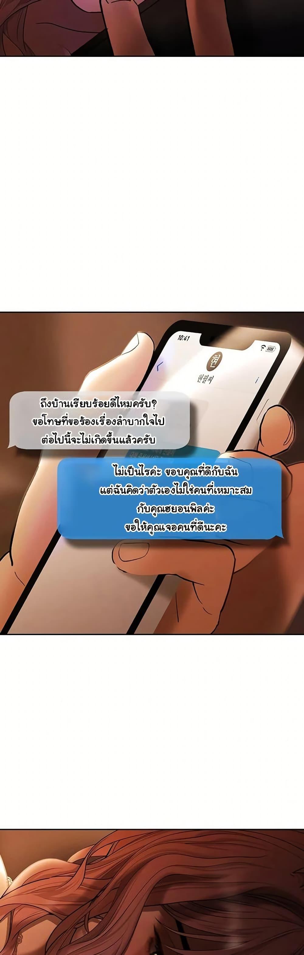 Doujin-Lc- อ่าน โดจิน มังฮวา เกาหลี ญี่ปุ่น จีน แปลไทย Money Games ตอนที่ 1 2 3 4 5 6 7 8 9 10 11 12 13 14 ฟรี ไม่มีโฆษณา อ่าน โดจิน Manhwa เกาหลี ญี่ปุ่น จีน เรามีครบ คัดมาให้เน้นๆ โดจิน 18+ รับประกันความฟินโดย  Doujin Lc