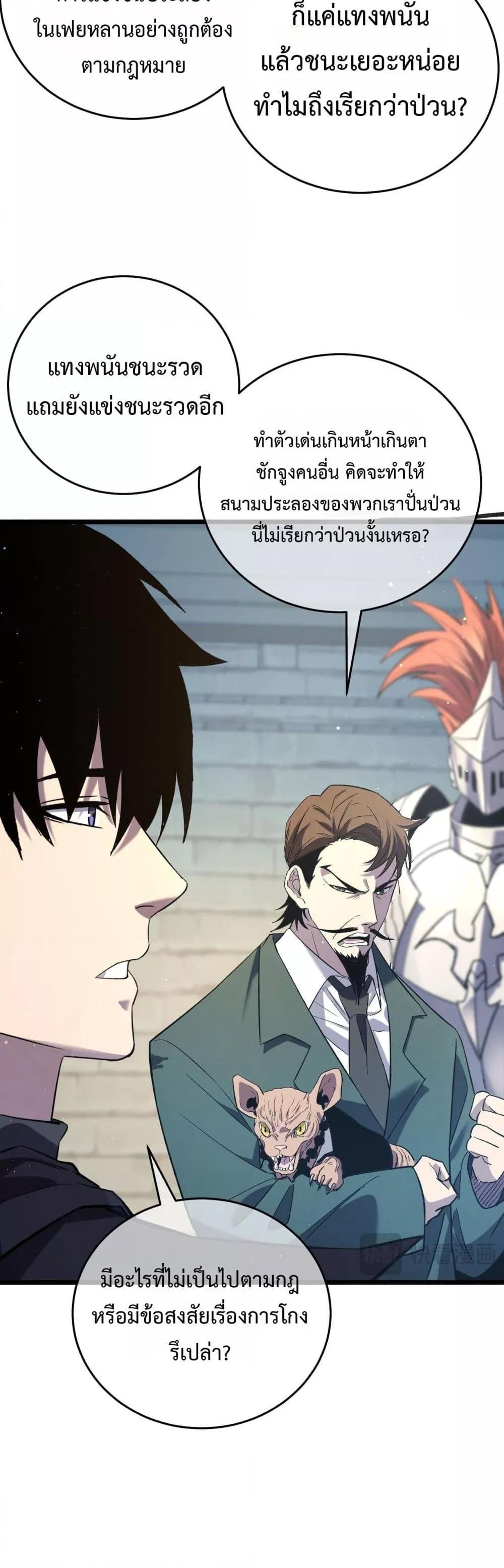 Manga-lc-com อ่านมังงะ อ่านการ์ตูน ออนไลน์ ฟรี MyPassiveSkil ตอนที่ 1 2 3 4 5 6 7 8 9 10 11 12 13 14 ฟรี ไม่มีโฆษณา Manga-lc - อ่าน มังงะ อ่าน การ์ตูน ออนไลน์ อ่านมังงะ ฟรี