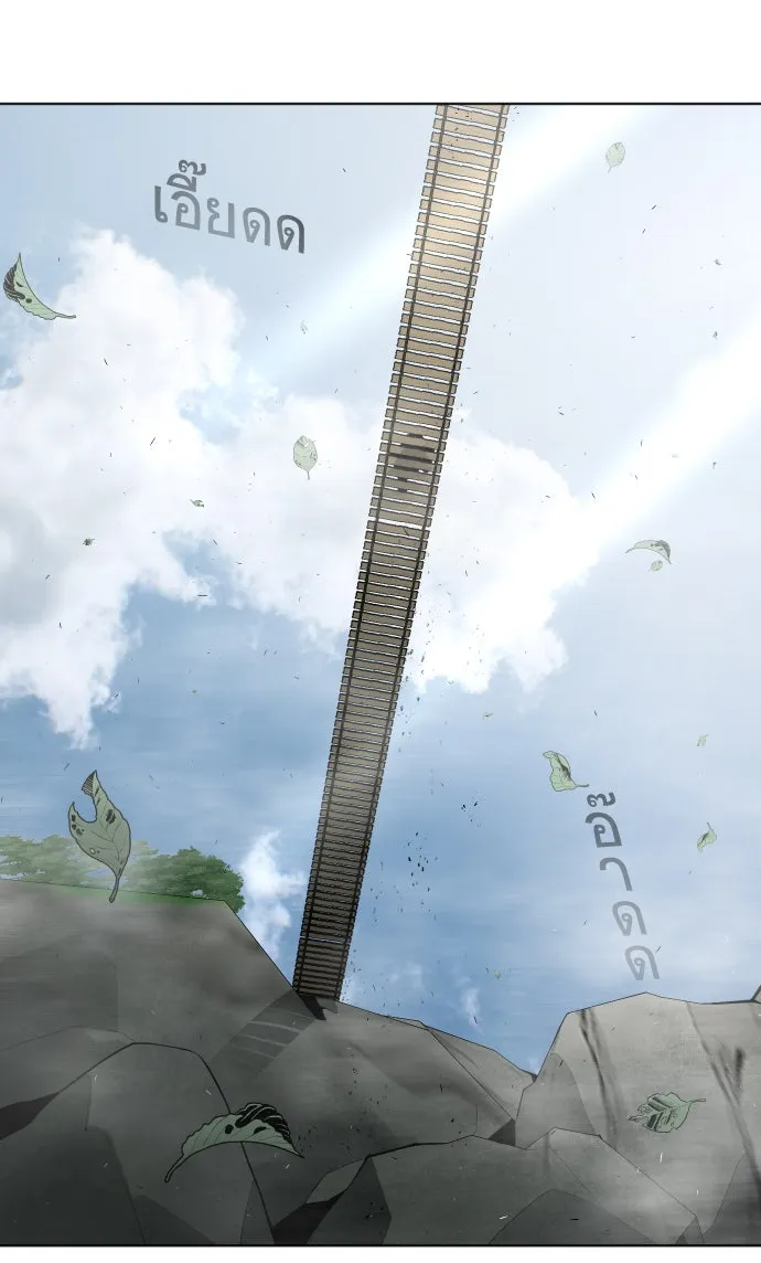 ยุคแห่งยอดมนุษย์ ตอนที่ 90 รูปที่ 158