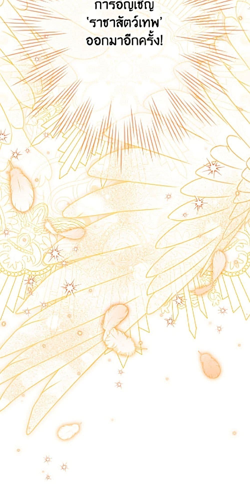 Manga-lc-com อ่านมังงะ อ่านการ์ตูน ออนไลน์ ฟรี The Soulless Duchess ตอนที่ 1 2 3 4 5 6 7 8 9 10 11 12 13 14 ฟรี ไม่มีโฆษณา Manga-lc - อ่าน มังงะ อ่าน การ์ตูน ออนไลน์ อ่านมังงะ ฟรี