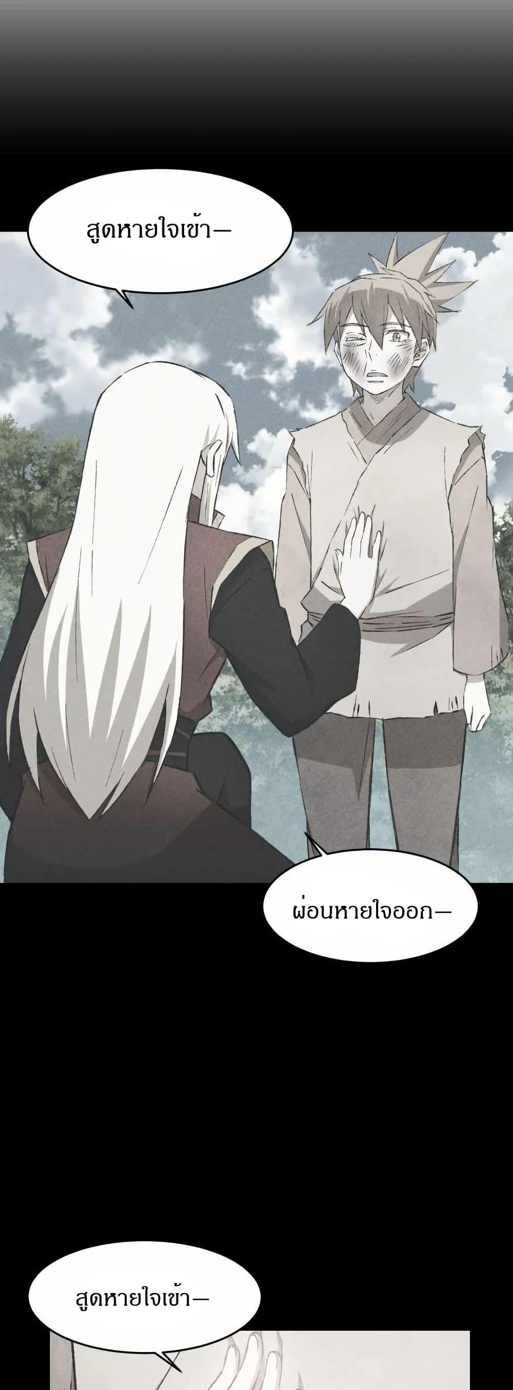 Manga-lc-com อ่านมังงะ อ่านการ์ตูน ออนไลน์ ฟรี Sunyu of the Shadowless ตอนที่ 1 2 3 4 5 6 7 8 9 10 11 12 13 14 ฟรี ไม่มีโฆษณา Manga-lc - อ่าน มังงะ อ่าน การ์ตูน ออนไลน์ อ่านมังงะ ฟรี