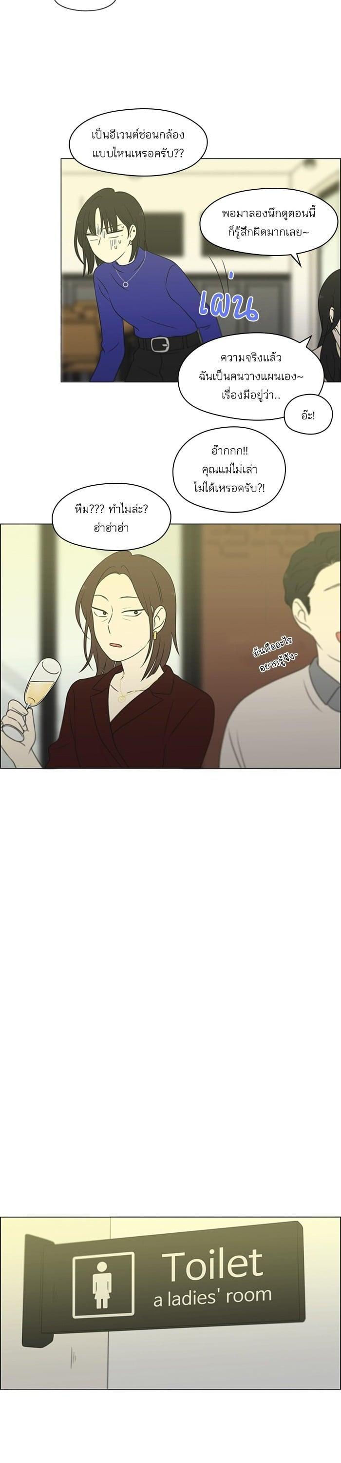 Manga-lc-com อ่านมังงะ อ่านการ์ตูน ออนไลน์ ฟรี Love Revolution รักนี้ต้องปฏิวัติ ตอนที่ 1 2 3 4 5 6 7 8 9 10 11 12 13 14 ฟรี ไม่มีโฆษณา Manga-lc - อ่าน มังงะ อ่าน การ์ตูน ออนไลน์ อ่านมังงะ ฟรี