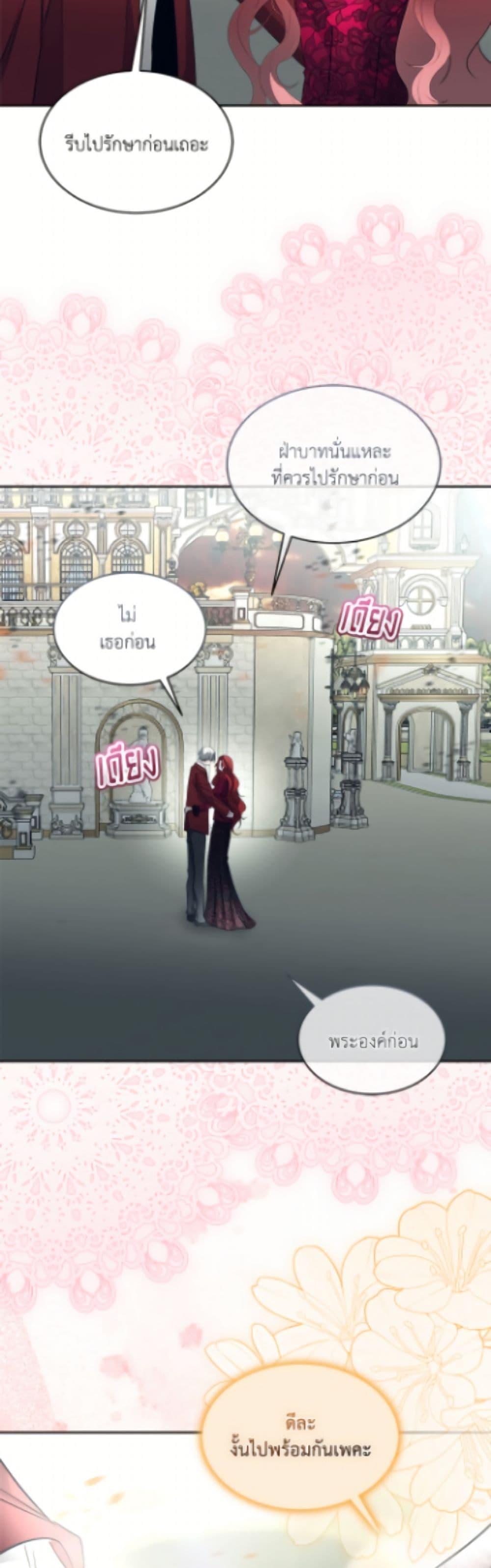 Manga-lc-com อ่านมังงะ อ่านการ์ตูน ออนไลน์ ฟรี Fostering the Male Lead ตอนที่ 1 2 3 4 5 6 7 8 9 10 11 12 13 14 ฟรี ไม่มีโฆษณา Manga-lc - อ่าน มังงะ อ่าน การ์ตูน ออนไลน์ อ่านมังงะ ฟรี