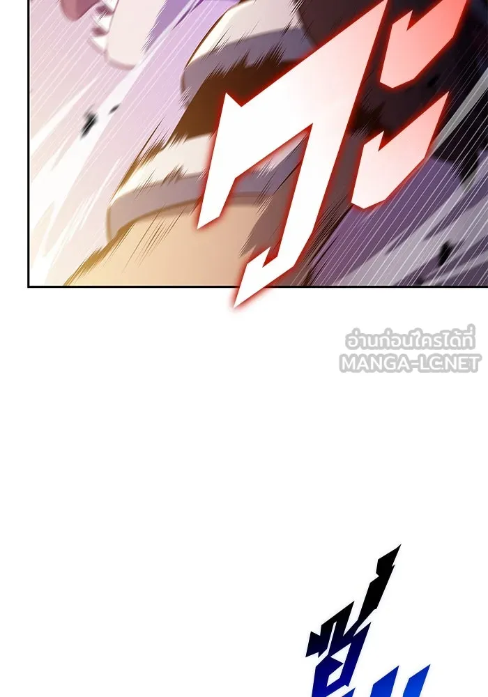 ผู้เล่นหน้าใหม่เลเวลแมกซ์ ตอนที่ 204 มาสเตอร์ฝึกสัตว์ (2) รูปที่ 60