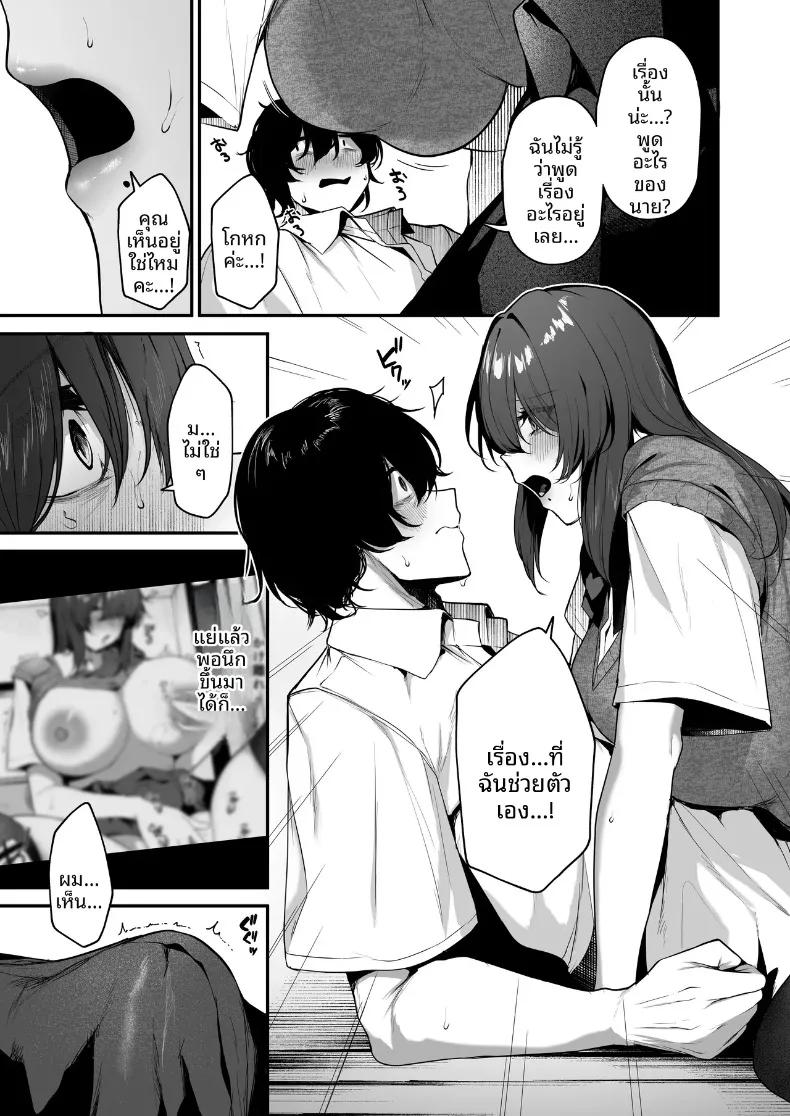 Doujin-Lc- อ่าน โดจิน มังฮวา เกาหลี ญี่ปุ่น จีน แปลไทย ฉันคนเดียวที่รู้ว่าคาเงโมริซังเป็นคนลามก (Ksyum) ตอนที่ 1 2 3 4 5 6 7 8 9 10 11 12 13 14 ฟรี ไม่มีโฆษณา อ่าน โดจิน Manhwa เกาหลี ญี่ปุ่น จีน เรามีครบ คัดมาให้เน้นๆ โดจิน 18+ รับประกันความฟินโดย  Doujin Lc