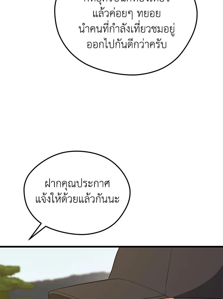 Doujin-Lc- อ่าน โดจิน มังฮวา เกาหลี ญี่ปุ่น จีน แปลไทย เนโครแมนเซอร์แห่งสถานีโซล ตอนที่ 1 2 3 4 5 6 7 8 9 10 11 12 13 14 ฟรี ไม่มีโฆษณา อ่าน โดจิน Manhwa เกาหลี ญี่ปุ่น จีน เรามีครบ คัดมาให้เน้นๆ โดจิน 18+ รับประกันความฟินโดย  Doujin Lc