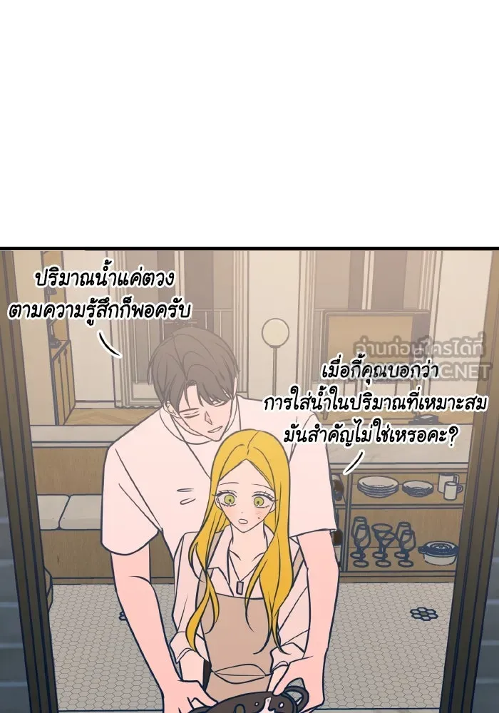 รักนี้ไม่มีรีไซเคิล ตอนที่ 28 รูปที่ 96