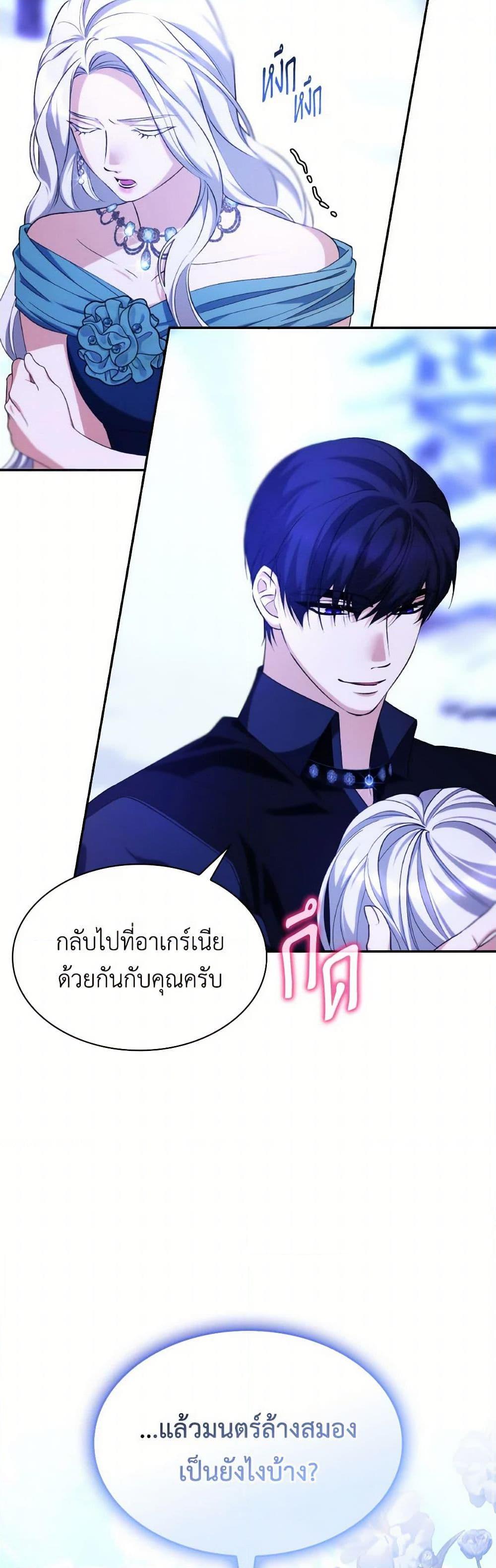 Manga-lc-com อ่านมังงะ อ่านการ์ตูน ออนไลน์ ฟรี Villains Behind the Curtains ตอนที่ 1 2 3 4 5 6 7 8 9 10 11 12 13 14 ฟรี ไม่มีโฆษณา Manga-lc - อ่าน มังงะ อ่าน การ์ตูน ออนไลน์ อ่านมังงะ ฟรี