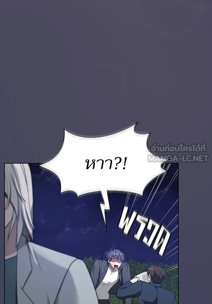 ผู้เล่นขั้นเทพแห่งหอคอยฝึกสอน ตอนที่ 219 รูปที่ 9