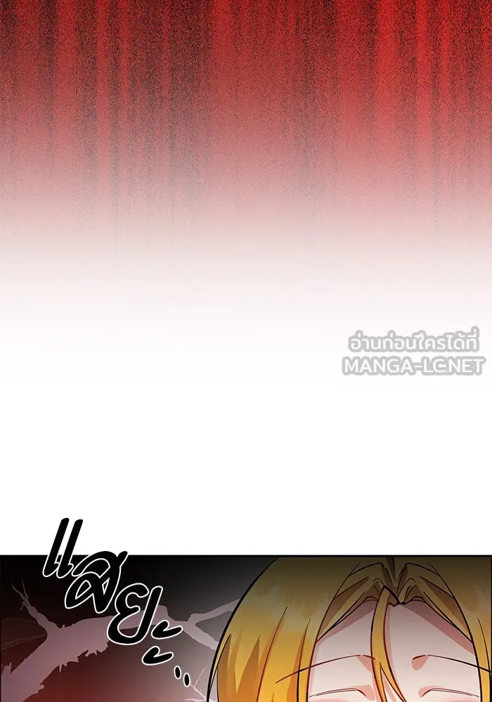 หวานใจสุดโหดโหมดเชื่อง ตอนที่ 98 รูปที่ 87