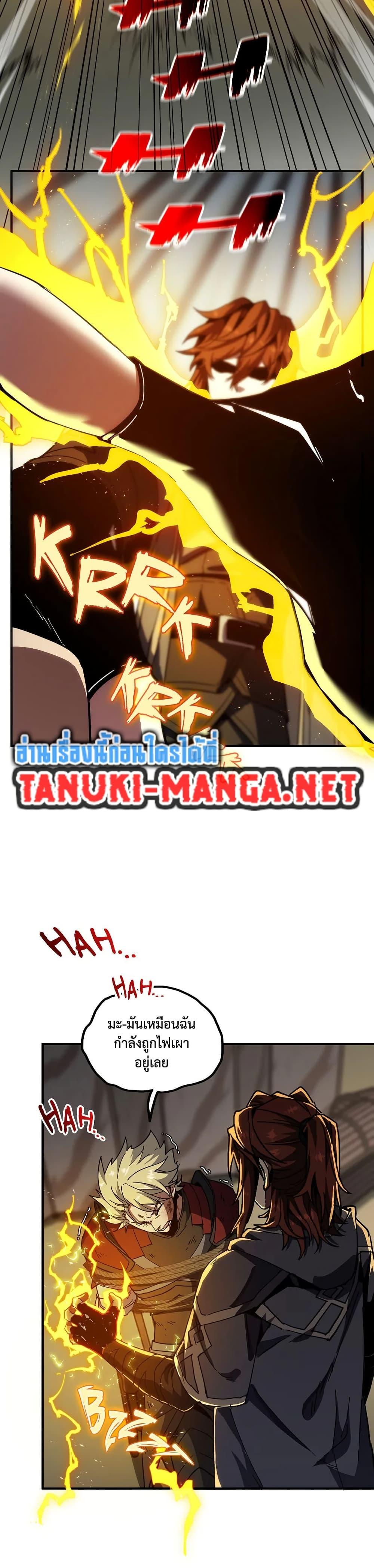 Manga-lc-com อ่านมังงะ อ่านการ์ตูน ออนไลน์ ฟรี The Beginning After the End ตอนที่ 1 2 3 4 5 6 7 8 9 10 11 12 13 14 ฟรี ไม่มีโฆษณา Manga-lc - อ่าน มังงะ อ่าน การ์ตูน ออนไลน์ อ่านมังงะ ฟรี