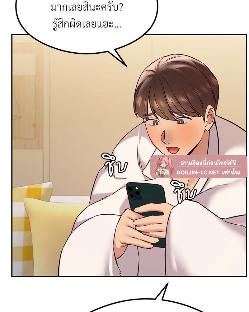 Doujin-Lc- อ่าน โดจิน มังฮวา เกาหลี ญี่ปุ่น จีน แปลไทย The Massage Club ตอนที่ 1 2 3 4 5 6 7 8 9 10 11 12 13 14 ฟรี ไม่มีโฆษณา อ่าน โดจิน Manhwa เกาหลี ญี่ปุ่น จีน เรามีครบ คัดมาให้เน้นๆ โดจิน 18+ รับประกันความฟินโดย  Doujin Lc
