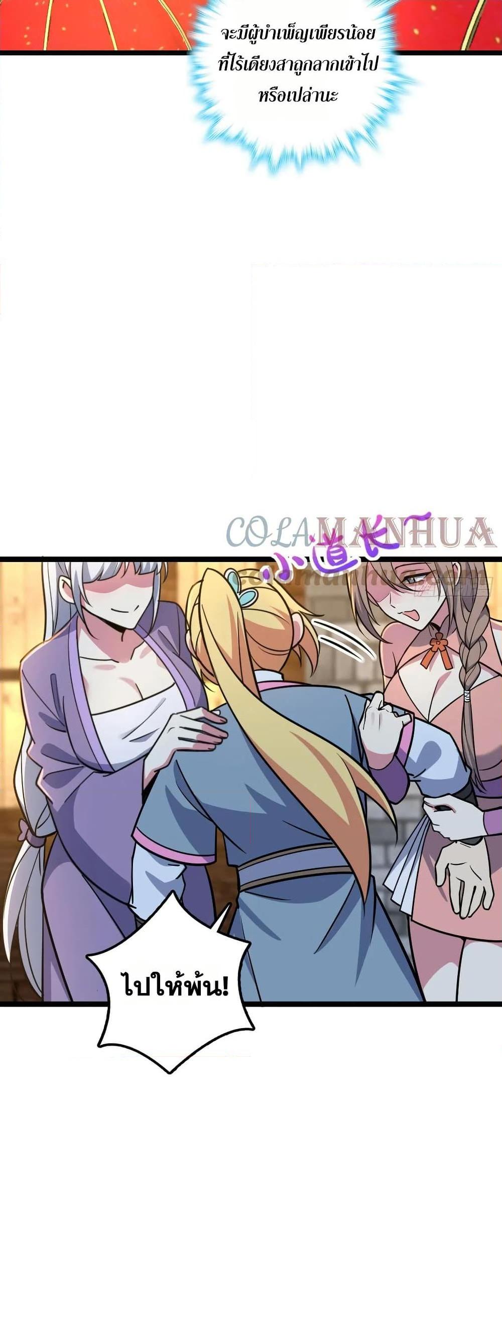 Manga-lc-com อ่านมังงะ อ่านการ์ตูน ออนไลน์ ฟรี My Master Only Breaks Through Every Time the Limit Is Reached ตอนที่ 1 2 3 4 5 6 7 8 9 10 11 12 13 14 ฟรี ไม่มีโฆษณา Manga-lc - อ่าน มังงะ อ่าน การ์ตูน ออนไลน์ อ่านมังงะ ฟรี