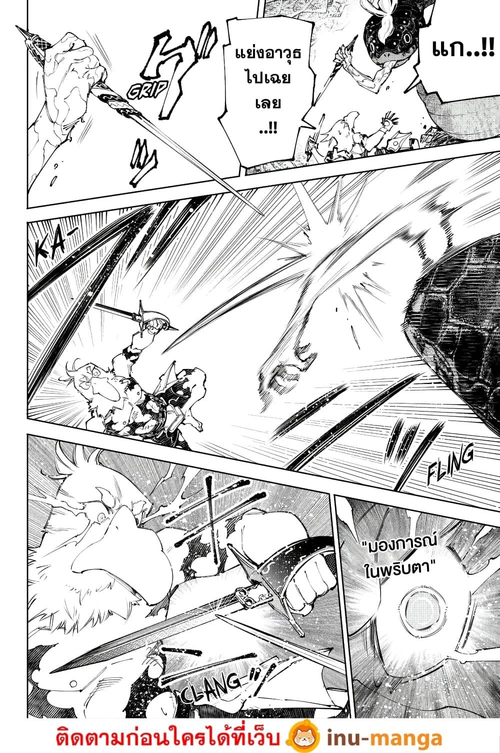 Manga-lc-com อ่านมังงะ อ่านการ์ตูน ออนไลน์ ฟรี Shangri-La Frontier ตอนที่ 1 2 3 4 5 6 7 8 9 10 11 12 13 14 ฟรี ไม่มีโฆษณา Manga-lc - อ่าน มังงะ อ่าน การ์ตูน ออนไลน์ อ่านมังงะ ฟรี