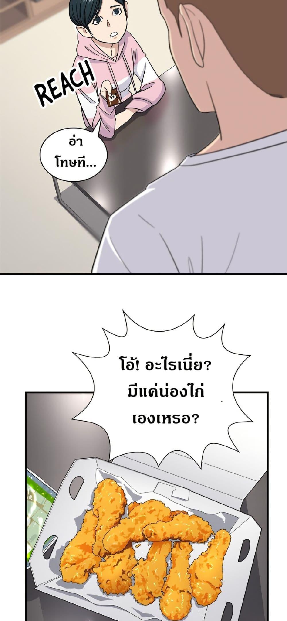 Manga-lc-com อ่านมังงะ อ่านการ์ตูน ออนไลน์ ฟรี A DeadbEAT’s Meal ตอนที่ 1 2 3 4 5 6 7 8 9 10 11 12 13 14 ฟรี ไม่มีโฆษณา Manga-lc - อ่าน มังงะ อ่าน การ์ตูน ออนไลน์ อ่านมังงะ ฟรี