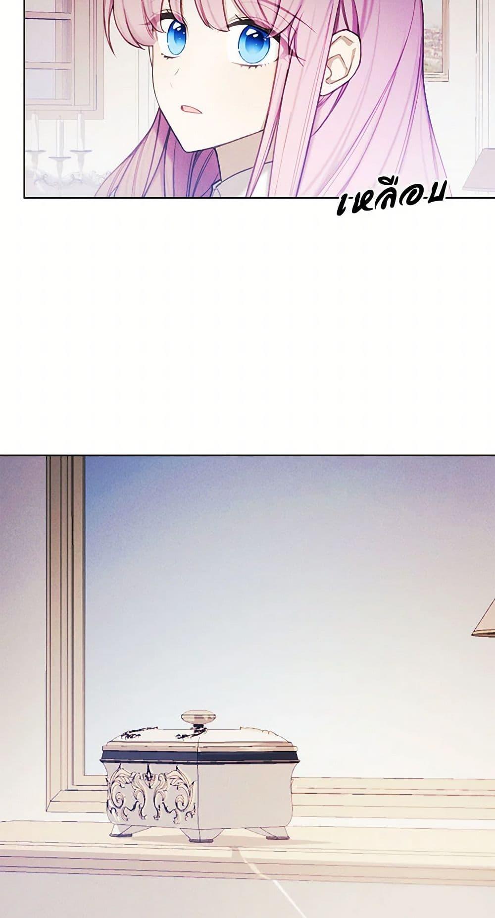 Manga-lc-com อ่านมังงะ อ่านการ์ตูน ออนไลน์ ฟรี The Princess’s Doll Shop ตอนที่ 1 2 3 4 5 6 7 8 9 10 11 12 13 14 ฟรี ไม่มีโฆษณา Manga-lc - อ่าน มังงะ อ่าน การ์ตูน ออนไลน์ อ่านมังงะ ฟรี