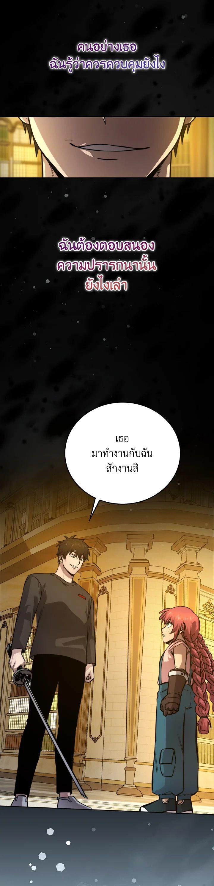Manga-lc-com อ่านมังงะ อ่านการ์ตูน ออนไลน์ ฟรี The Demon King Levels Up ตอนที่ 1 2 3 4 5 6 7 8 9 10 11 12 13 14 ฟรี ไม่มีโฆษณา Manga-lc - อ่าน มังงะ อ่าน การ์ตูน ออนไลน์ อ่านมังงะ ฟรี