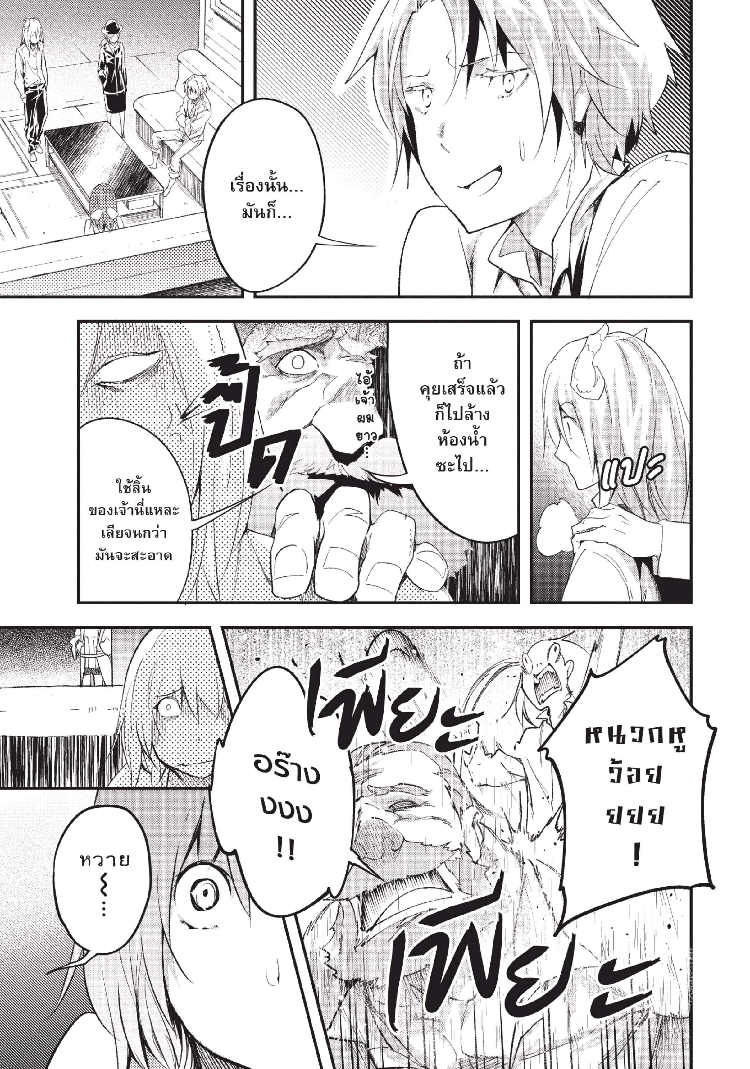 Manga-lc-com อ่านมังงะ อ่านการ์ตูน ออนไลน์ ฟรี Lv999 no Murabito ชาวบ้าน LV999 ตอนที่ 1 2 3 4 5 6 7 8 9 10 11 12 13 14 ฟรี ไม่มีโฆษณา Manga-lc - อ่าน มังงะ อ่าน การ์ตูน ออนไลน์ อ่านมังงะ ฟรี