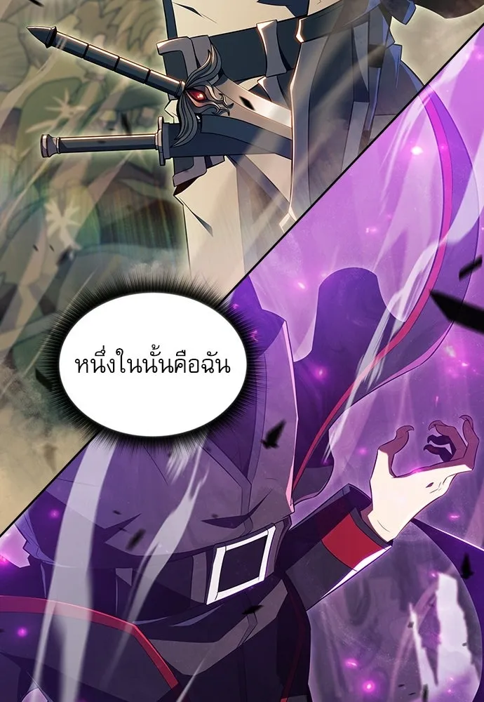 ครัวผู้กล้าท้าให้ชิม ตอนที่ 39 รูปที่ 130