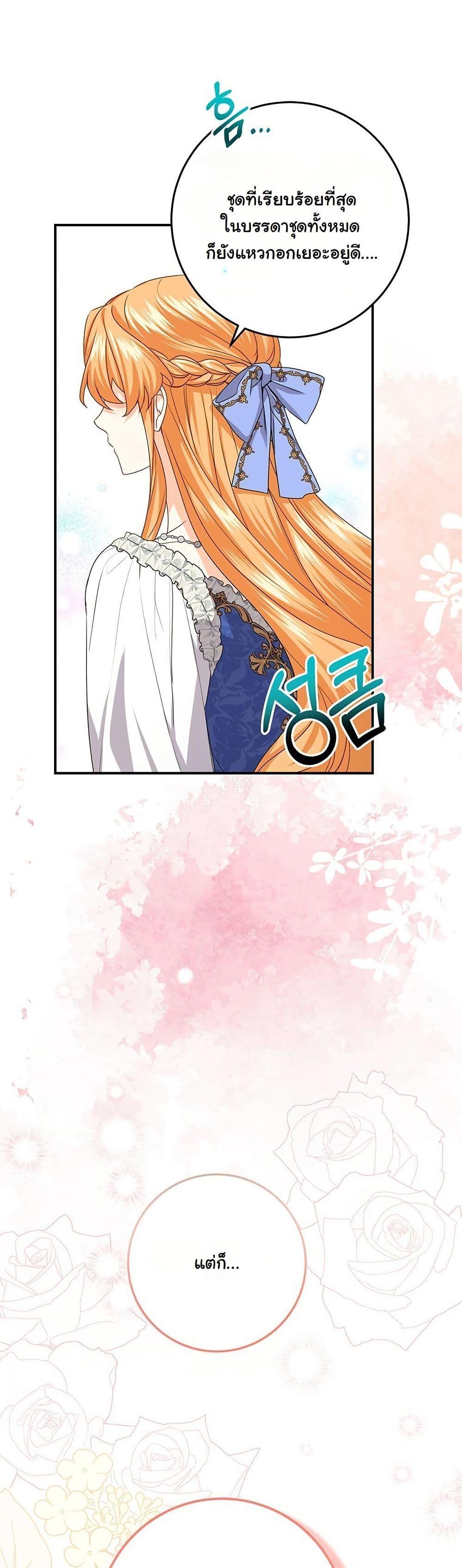 Manga-lc-com อ่านมังงะ อ่านการ์ตูน ออนไลน์ ฟรี I Need Sponsorship ตอนที่ 1 2 3 4 5 6 7 8 9 10 11 12 13 14 ฟรี ไม่มีโฆษณา Manga-lc - อ่าน มังงะ อ่าน การ์ตูน ออนไลน์ อ่านมังงะ ฟรี