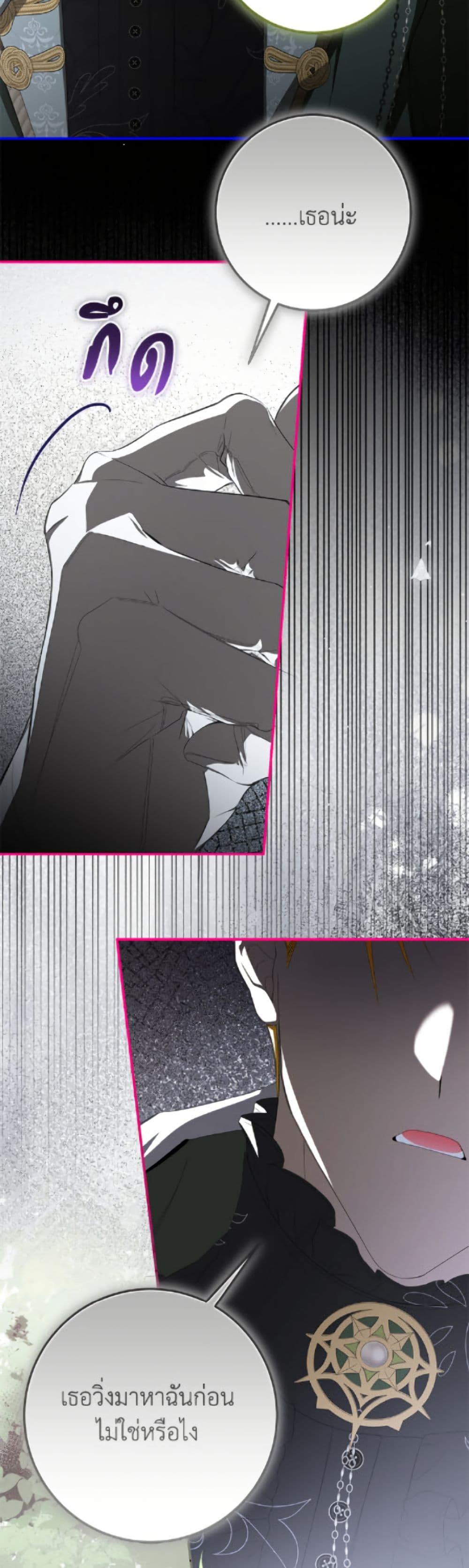 Manga-lc-com อ่านมังงะ อ่านการ์ตูน ออนไลน์ ฟรี I’ve Become the Devil’s Master ตอนที่ 1 2 3 4 5 6 7 8 9 10 11 12 13 14 ฟรี ไม่มีโฆษณา Manga-lc - อ่าน มังงะ อ่าน การ์ตูน ออนไลน์ อ่านมังงะ ฟรี