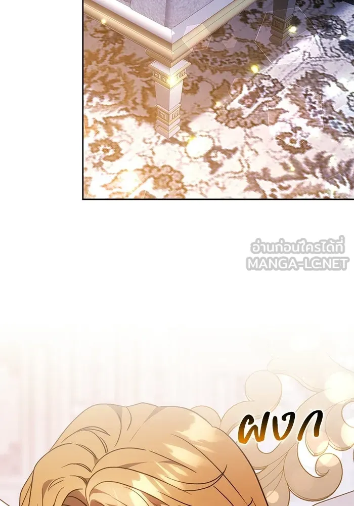 ย้อนเวลาพลิกชะตาทายาท ตอนที่ 89 รูปที่ 33