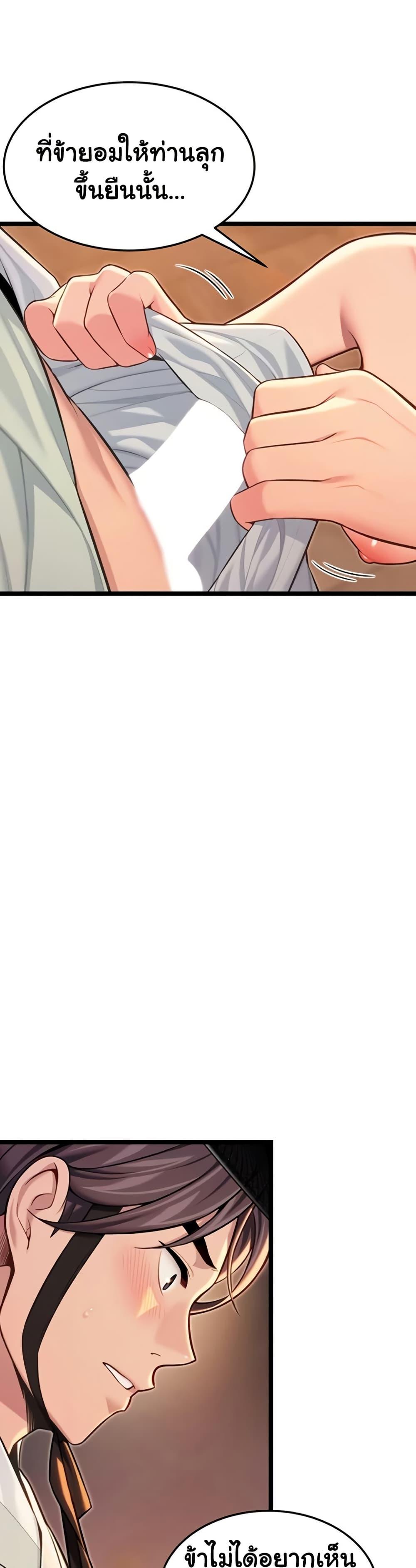 Doujin-Lc- อ่าน โดจิน มังฮวา เกาหลี ญี่ปุ่น จีน แปลไทย God Bless You ตอนที่ 1 2 3 4 5 6 7 8 9 10 11 12 13 14 ฟรี ไม่มีโฆษณา อ่าน โดจิน Manhwa เกาหลี ญี่ปุ่น จีน เรามีครบ คัดมาให้เน้นๆ โดจิน 18+ รับประกันความฟินโดย  Doujin Lc