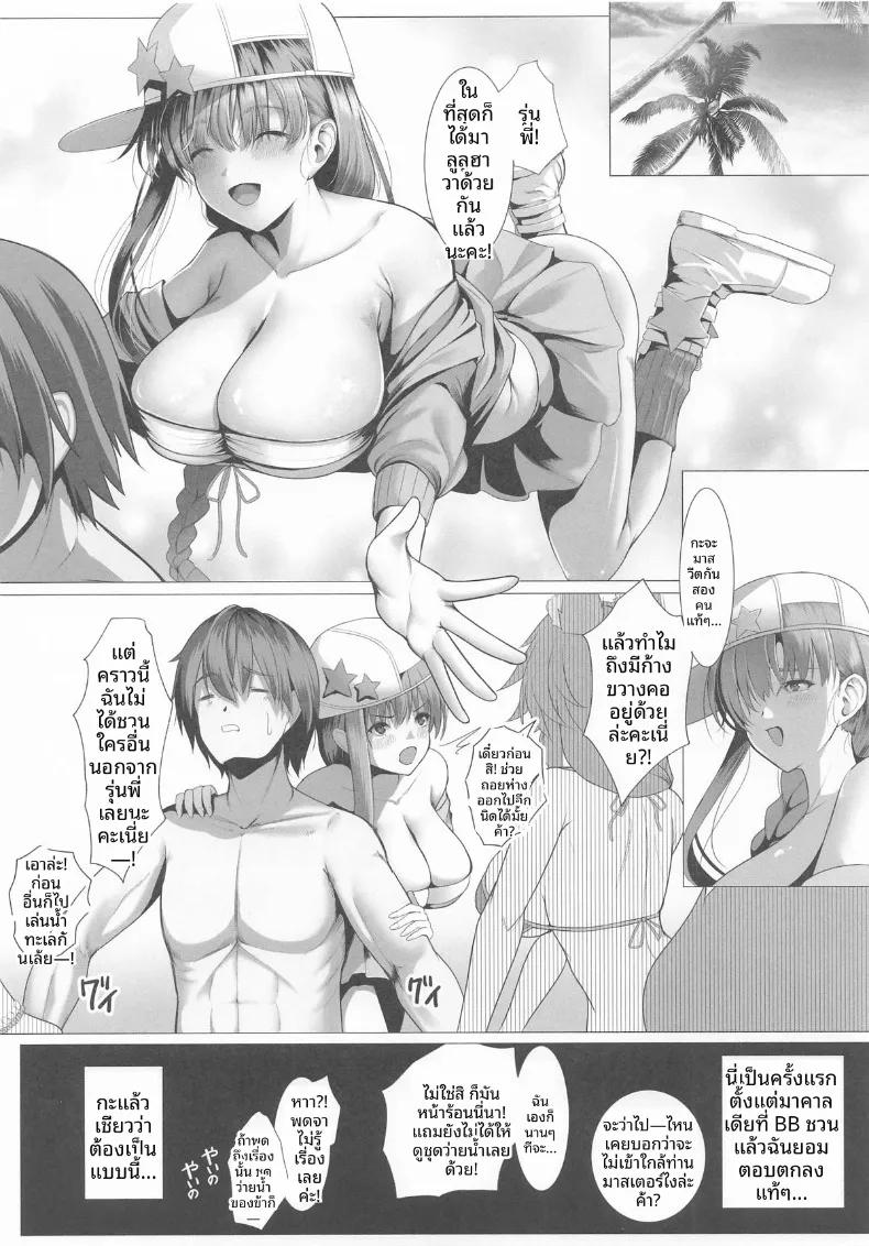 Doujin-Lc- อ่าน โดจิน มังฮวา เกาหลี ญี่ปุ่น จีน แปลไทย บีบีจังที่เปียกโชก ตอนที่ 1 2 3 4 5 6 7 8 9 10 11 12 13 14 ฟรี ไม่มีโฆษณา อ่าน โดจิน Manhwa เกาหลี ญี่ปุ่น จีน เรามีครบ คัดมาให้เน้นๆ โดจิน 18+ รับประกันความฟินโดย  Doujin Lc