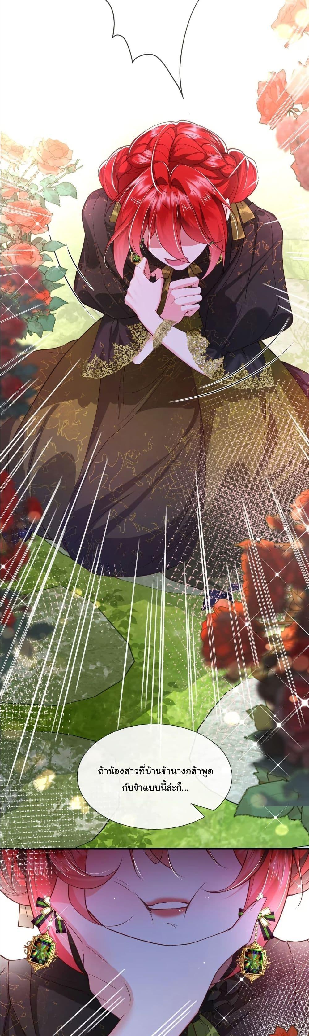 Manga-lc-com อ่านมังงะ อ่านการ์ตูน ออนไลน์ ฟรี My Only Wish as a Demon Maid Is to Be Hurt by My Lady ตอนที่ 1 2 3 4 5 6 7 8 9 10 11 12 13 14 ฟรี ไม่มีโฆษณา Manga-lc - อ่าน มังงะ อ่าน การ์ตูน ออนไลน์ อ่านมังงะ ฟรี