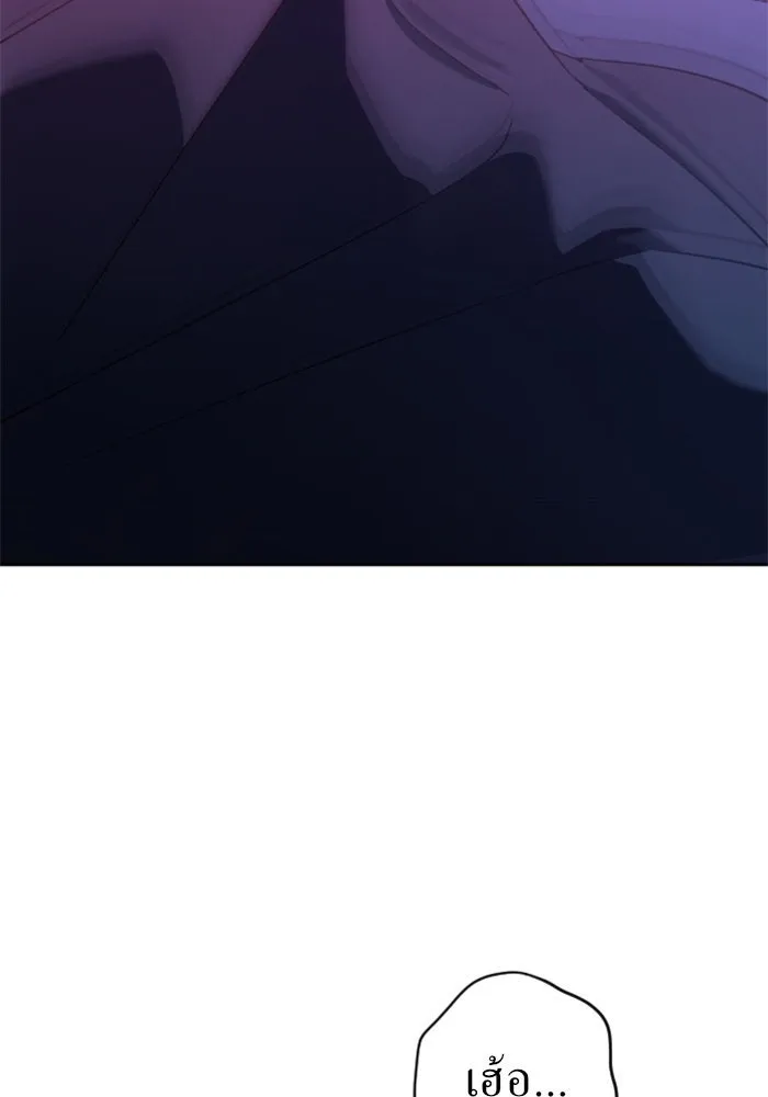 ชิงชีวิตพลิกลิขิตชะตา ตอนที่ 20 ก้าวกระโดด รูปที่ 104