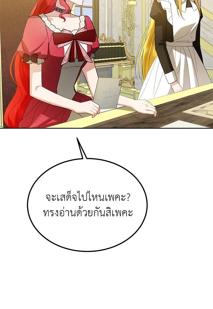 บุปผาลบคมดาบ ตอนที่ 42 รูปที่ 80
