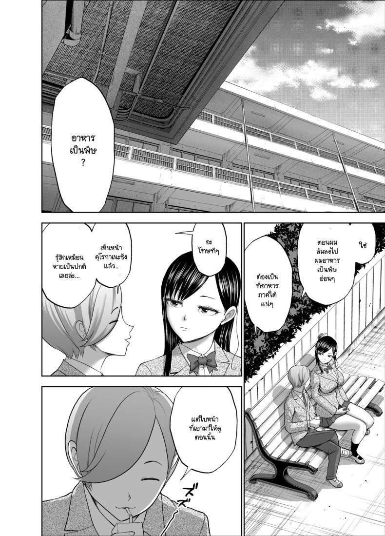 Doujin-Lc- อ่าน โดจิน มังฮวา เกาหลี ญี่ปุ่น จีน แปลไทย รอยยิ้มเปิดปิดสีหน้าไร้อารมณ์ [Studio TAGATA (Yontarou)] Muhyoujou Kanojo no Egao Switch ตอนที่ 1 2 3 4 5 6 7 8 9 10 11 12 13 14 ฟรี ไม่มีโฆษณา อ่าน โดจิน Manhwa เกาหลี ญี่ปุ่น จีน เรามีครบ คัดมาให้เน้นๆ โดจิน 18+ รับประกันความฟินโดย  Doujin Lc