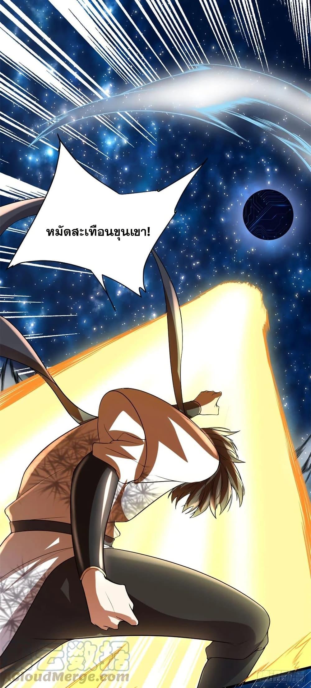 Manga-lc-com อ่านมังงะ อ่านการ์ตูน ออนไลน์ ฟรี God of War System ตอนที่ 1 2 3 4 5 6 7 8 9 10 11 12 13 14 ฟรี ไม่มีโฆษณา Manga-lc - อ่าน มังงะ อ่าน การ์ตูน ออนไลน์ อ่านมังงะ ฟรี