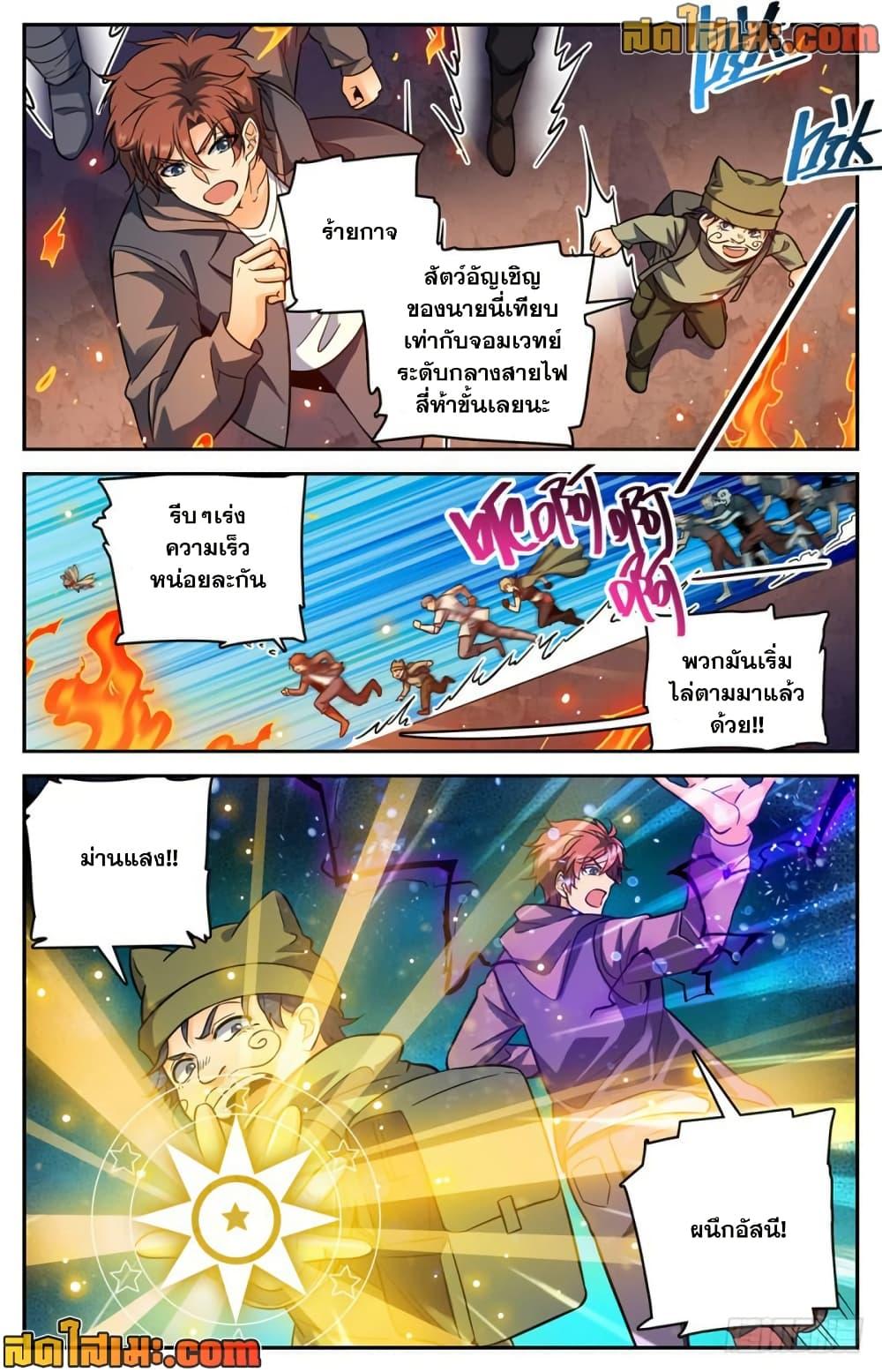 Manga-lc-com อ่านมังงะ อ่านการ์ตูน ออนไลน์ ฟรี Versatile Mage จอมเวทย์เต็มพิกัด ตอนที่ 1 2 3 4 5 6 7 8 9 10 11 12 13 14 ฟรี ไม่มีโฆษณา Manga-lc - อ่าน มังงะ อ่าน การ์ตูน ออนไลน์ อ่านมังงะ ฟรี