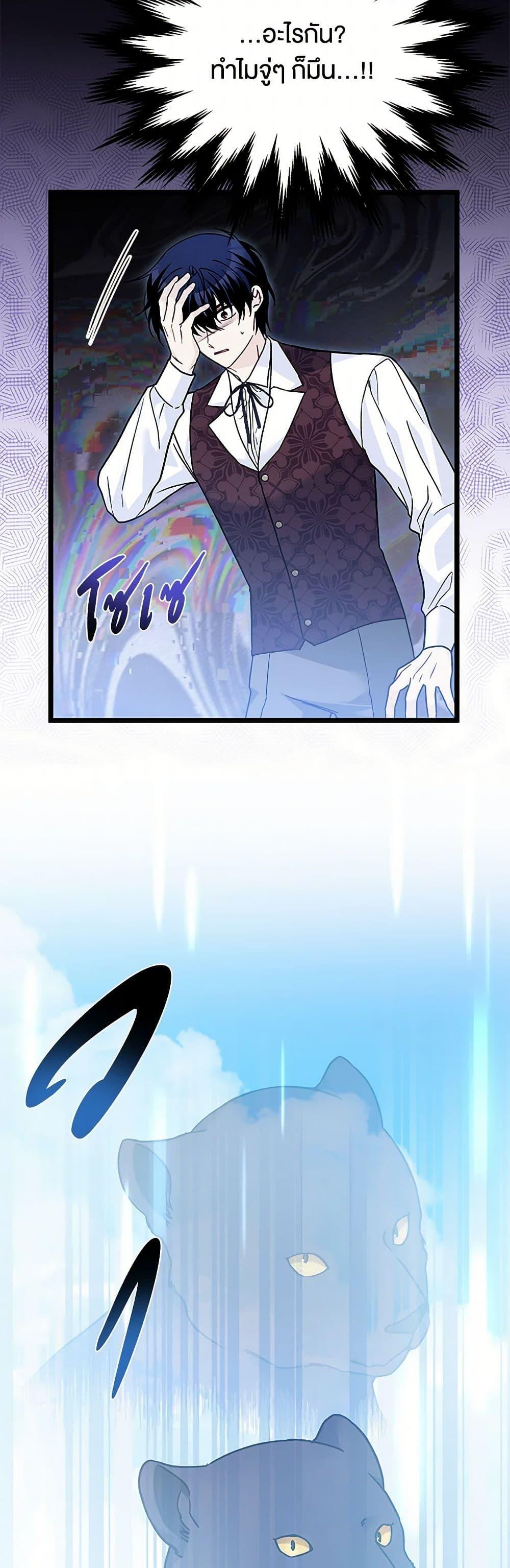 Manga-lc-com อ่านมังงะ อ่านการ์ตูน ออนไลน์ ฟรี The Symbiotic Relationship Between a Panther and a Rabbit ตอนที่ 1 2 3 4 5 6 7 8 9 10 11 12 13 14 ฟรี ไม่มีโฆษณา Manga-lc - อ่าน มังงะ อ่าน การ์ตูน ออนไลน์ อ่านมังงะ ฟรี