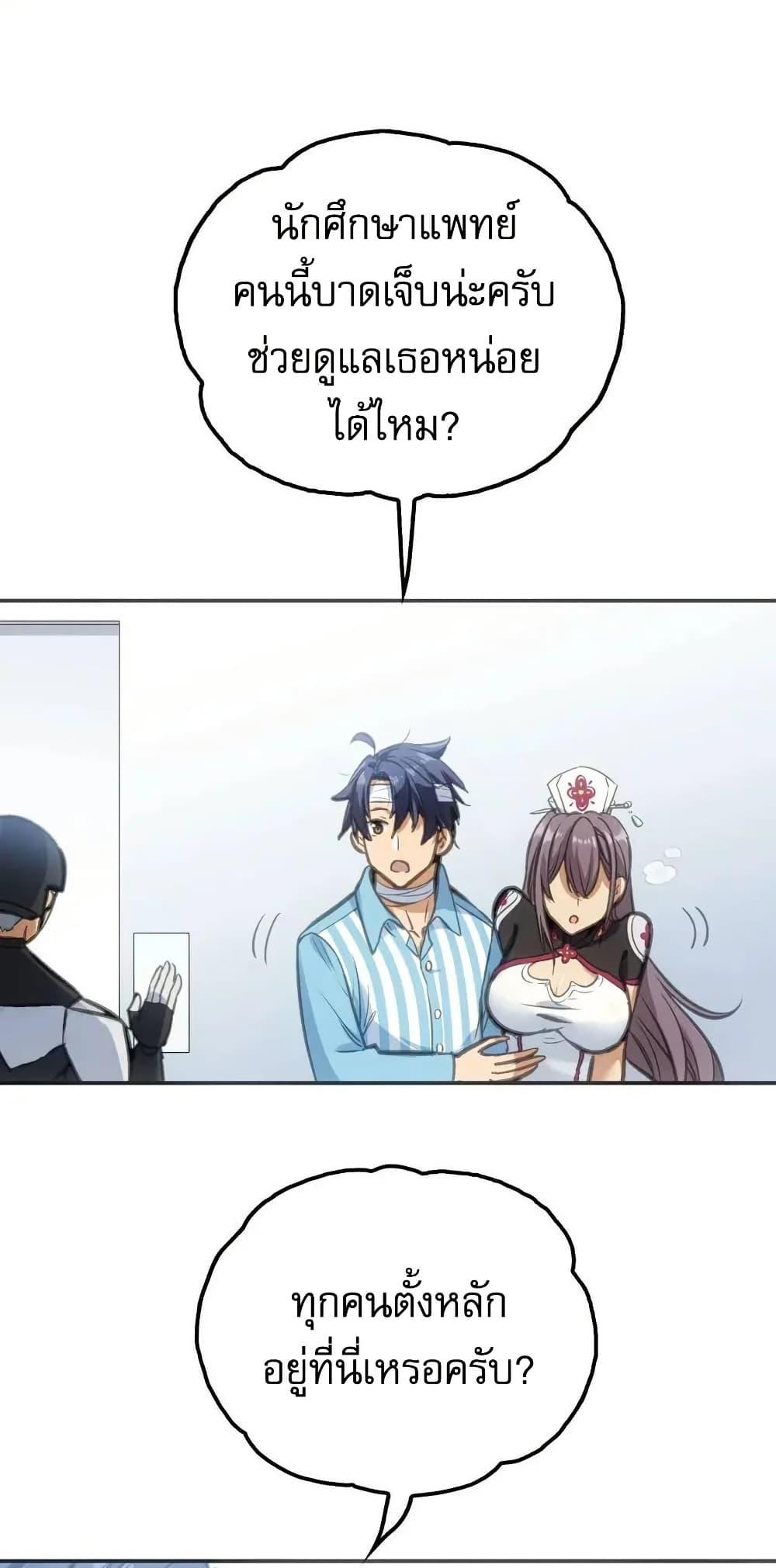 Manga-lc-com อ่านมังงะ อ่านการ์ตูน ออนไลน์ ฟรี Might Through Death ตอนที่ 1 2 3 4 5 6 7 8 9 10 11 12 13 14 ฟรี ไม่มีโฆษณา Manga-lc - อ่าน มังงะ อ่าน การ์ตูน ออนไลน์ อ่านมังงะ ฟรี