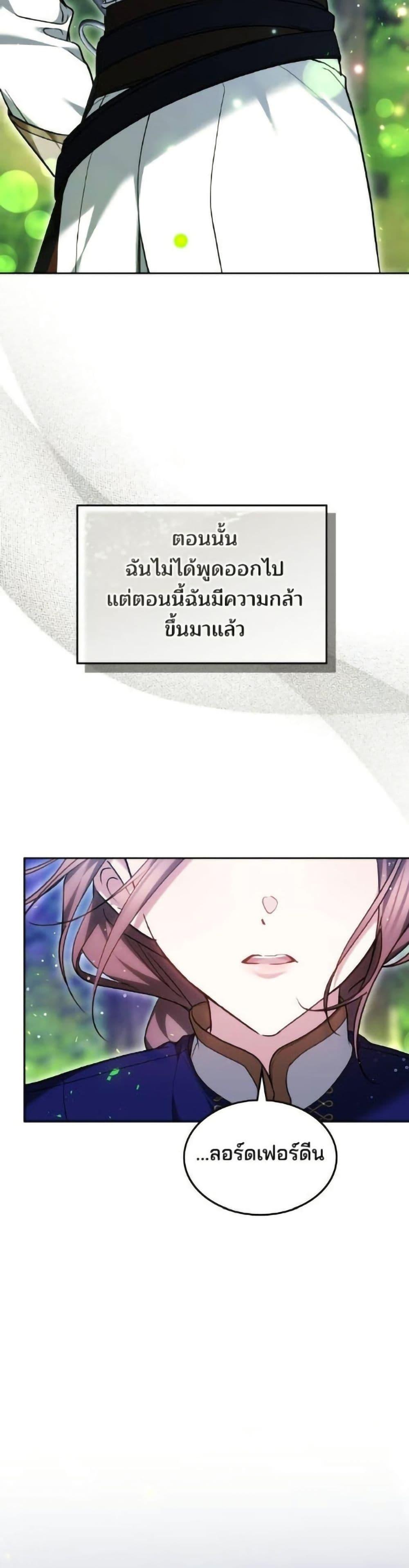 Manga-lc-com อ่านมังงะ อ่านการ์ตูน ออนไลน์ ฟรี The Reason Why the Villainess Picked up a Sword ตอนที่ 1 2 3 4 5 6 7 8 9 10 11 12 13 14 ฟรี ไม่มีโฆษณา Manga-lc - อ่าน มังงะ อ่าน การ์ตูน ออนไลน์ อ่านมังงะ ฟรี