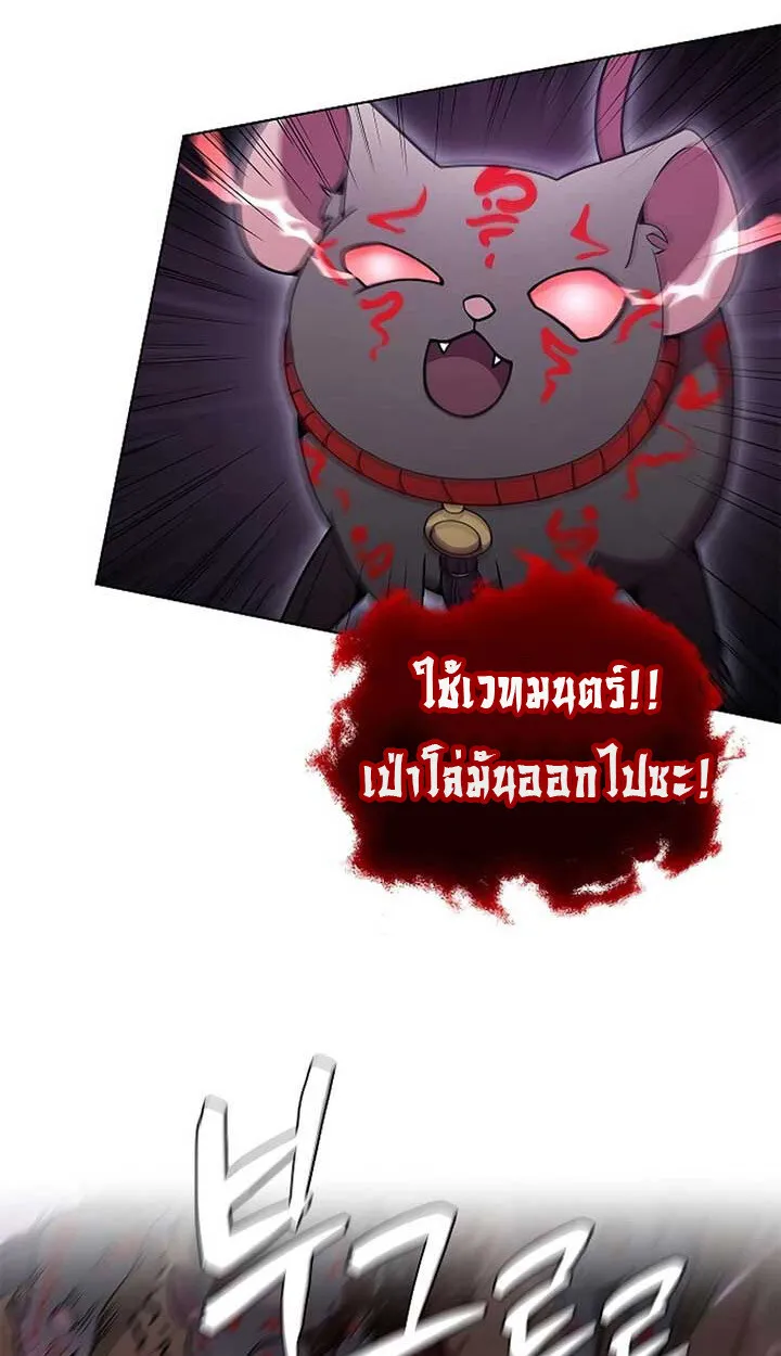 Part-Time Grim Reaper งานเสร_มของฉ_นค_อการเป_นม_จจ_ราช ตอนที่ ตอนที่ 11 รูปที่ 117