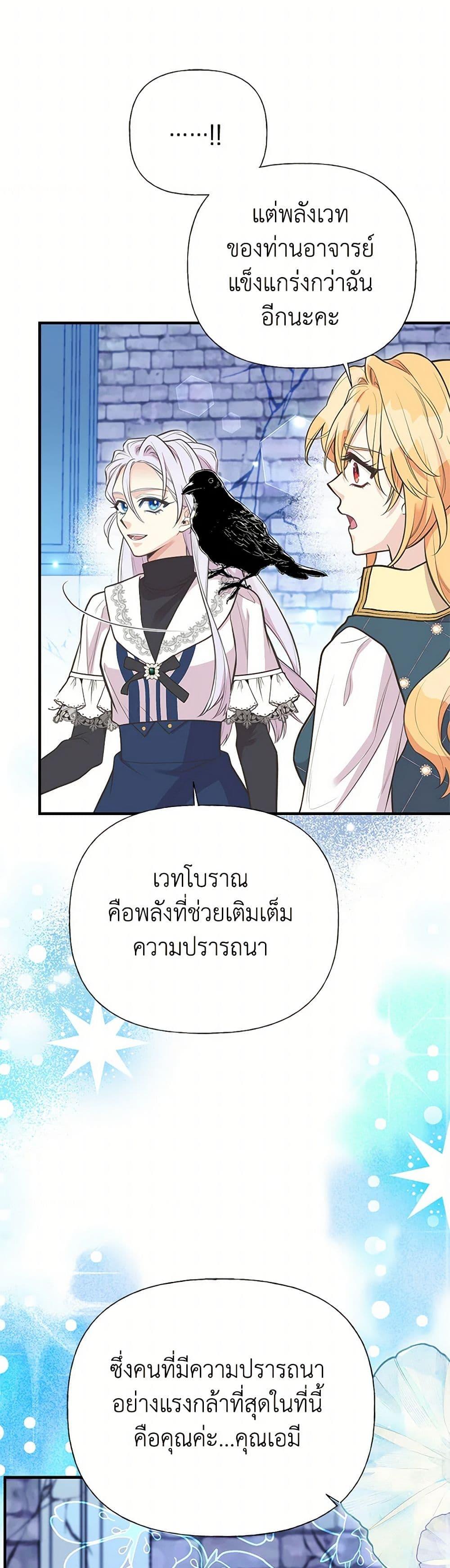 Manga-lc-com อ่านมังงะ อ่านการ์ตูน ออนไลน์ ฟรี My Sister Picked up the Male Lead ตอนที่ 1 2 3 4 5 6 7 8 9 10 11 12 13 14 ฟรี ไม่มีโฆษณา Manga-lc - อ่าน มังงะ อ่าน การ์ตูน ออนไลน์ อ่านมังงะ ฟรี